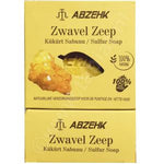 Abzehk Bio natuurlijk Handzeep Blokzeep Zwavel zeep 125gr afbeelding 1