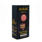 AL-168 AYAT HALAL DONKER ROUDE NAGELLACK - Afbeelding 4