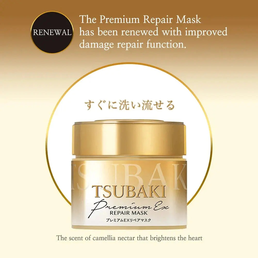Shiseido Tsubaki Premium EX Repair Mask